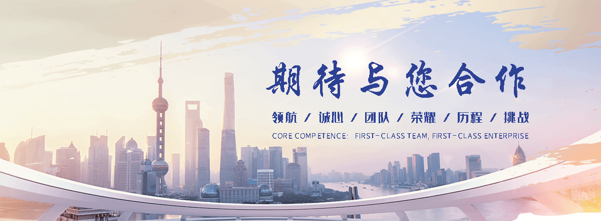 美凯洁(忻州分公司)
